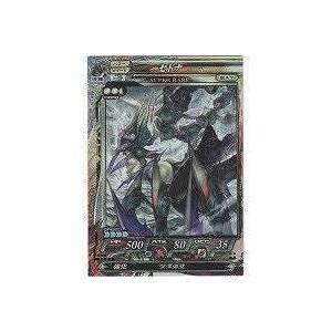 セドナ[SR／Ver.Re:2.1] | 