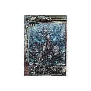 雪の女王[SR／Ver.Re:2.1] | 