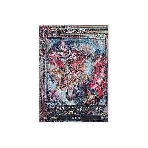 流謫の蓮華[SR／Ver.Re:2.1] | 