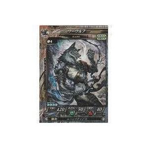 ワーウルフ[R／Ver.Re:2.1] | 
