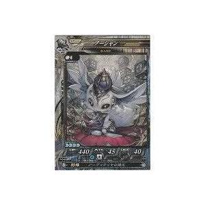 プーシャン[R／Ver.Re:2.1] | 