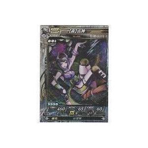 【轟】雷神[R／Ver.Re:2.1] | 