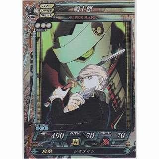 鳴上悠[SR／Ver.Re:2.2] | 