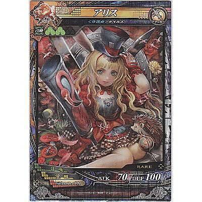 アリス[R／Ver3.0] | 