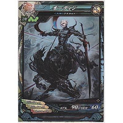 オーディン[SR／Ver3.0] | 