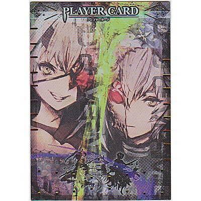 プレイヤーカード[テレーゼ＆テオ] | 