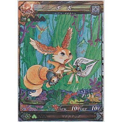 ポポ[プロモ／SP001] | 