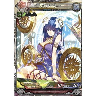 クロートー[プロモ／SP008] | 