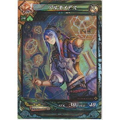 アルキメデス[SR／Ver3.1] | 