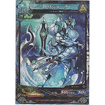 トリシューラ[R／Ver3.1] | 