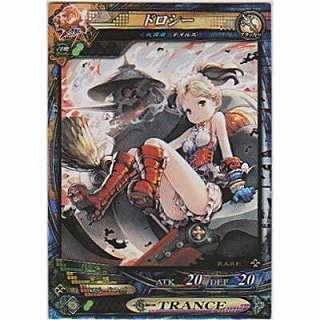 ドロシー[R／Ver3.2] | 