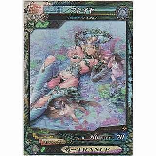 フレイヤ[SR／Ver3.2] | 