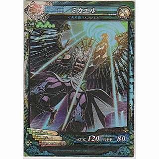 ミカエル[SR／Ver3.2] | 