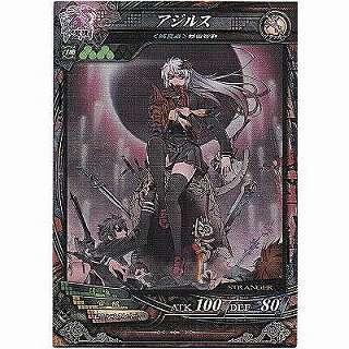 アジルス[ST／Ver3.2R] | 