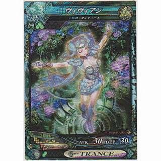 ヴィヴィアン[SR／Ver3.2] | 