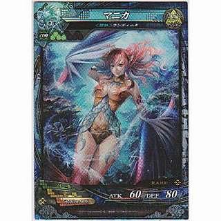 マニカ[R／Ver3.2] | 