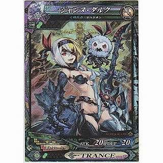 ジャンヌ・ダルク[SR／Ver3.2] | 