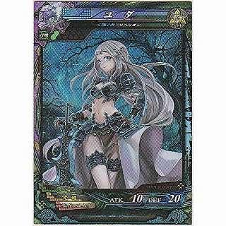 ユダ[SR／Ver3.2] | 