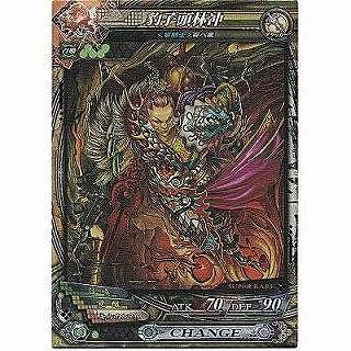 豹子頭林冲[SR／Ver3.3] | 