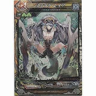 ミミララ・レイア[SR／Ver3.3] | 