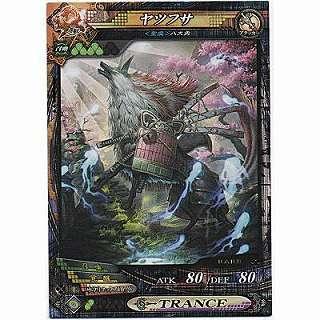 ヤツフサ[R／Ver3.3] | 