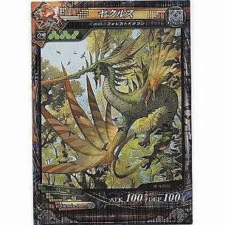 ヤクルス[R／Ver3.3] | 