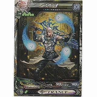 スサノオ[SR／Ver3.3] | 