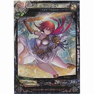 イシュタル[R／Ver3.3] | 