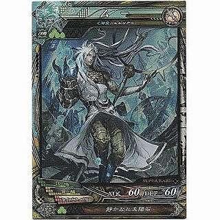 ムー[SR／Ver3.3] | 