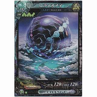 ニライカナイ[R／Ver3.3] | 