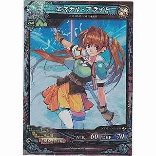 エステル・ブライト[ST／Ver3.3R] | 