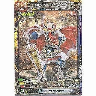 キング・アーサー[UR／Ver.Re:3] | 