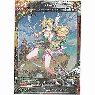 リース[ST／Ver.Re:3] | 
