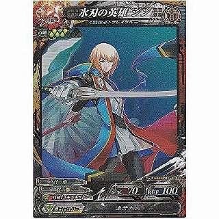 氷刃の英雄ジン[ST／Ver.3.4R] | 