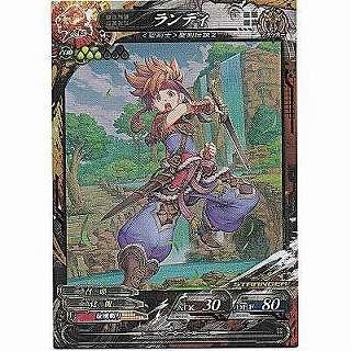 ランディ[ST／Ver.3.4R] | 