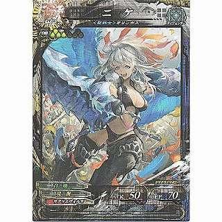 ニケ[R／Ver.Re:3] | 