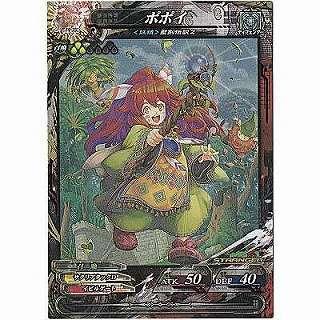 ポポイ[ST／Ver.3.4R] | 