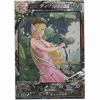 ティファリス[ST／Ver.3.4R] | 