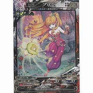 プリム[ST／Ver.3.4R] | 