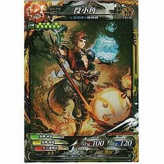 役小角[SR／Ver.3.5] | 