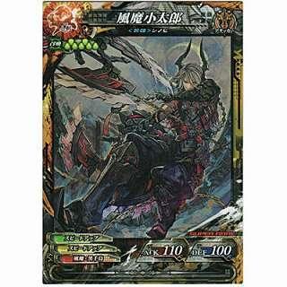 風魔小太郎[SR／Ver.3.5] | 