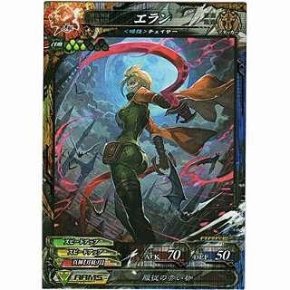 エラン[R／Ver.3.5] | 