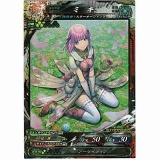 ミキ[ST／Ver.3.5] | 