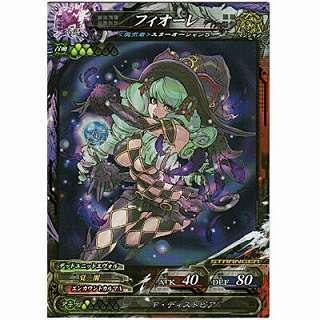 フィオーレ[ST／Ver.3.5] | 