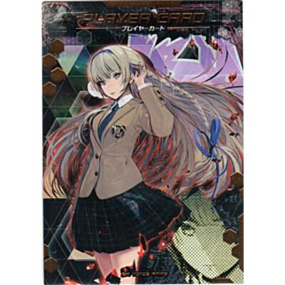 プレイヤーカード[一条樹里亜／lov4] | 