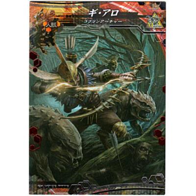 ギ・アロ[EVR／Ver.4.1] | 