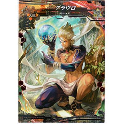 グラウロ[EVR／Ver.4.1] | 