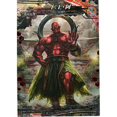 仁王・阿[EVR／Ver.4.1] | 