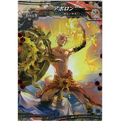 アポロン[EVR／Ver.4.1] | 