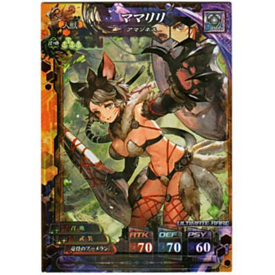 ママリリ[UR／Ver.4.2] | 